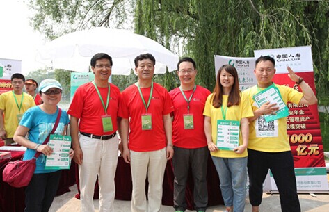 中国人寿举办客户服务节 发布文惠国寿联名卡