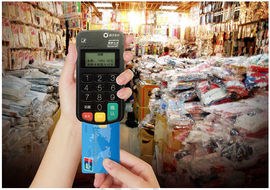 批发商的生意经: 盒子支付通刷宝一站式服务_公司巡礼_中证网