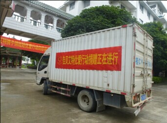 优爱行动第40站:桂林社会福利院捐赠进口羊