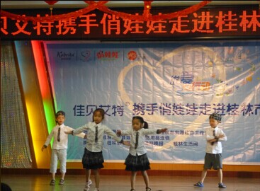 优爱行动第40站:桂林社会福利院捐赠进口羊