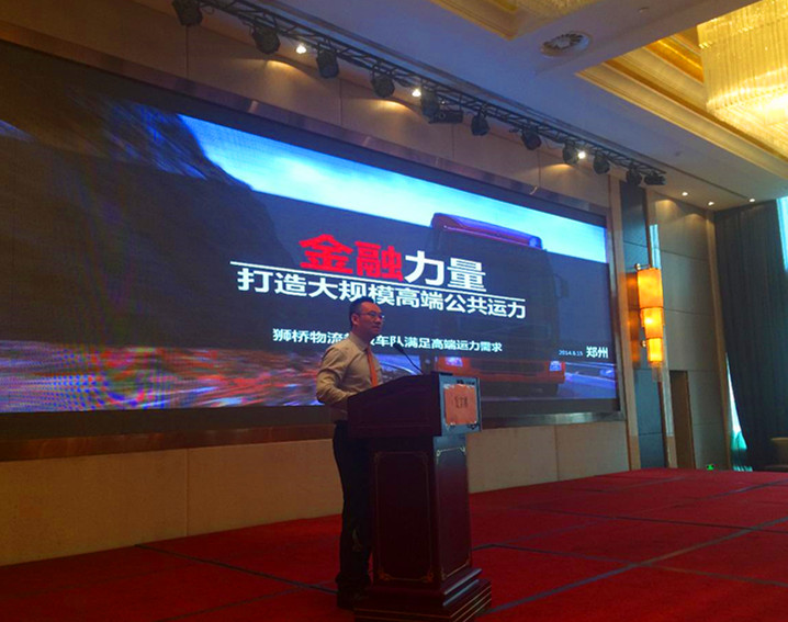 狮桥物流获中国亚欧博览会物流管理创新奖
