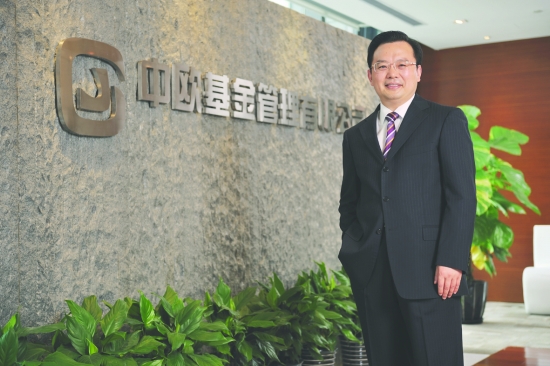 中欧基金总经理刘建平:打造用业绩说话的精品