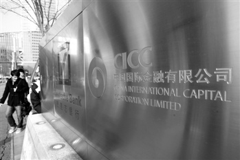 中金公司王庆转身私募成定局 传加盟重阳投资