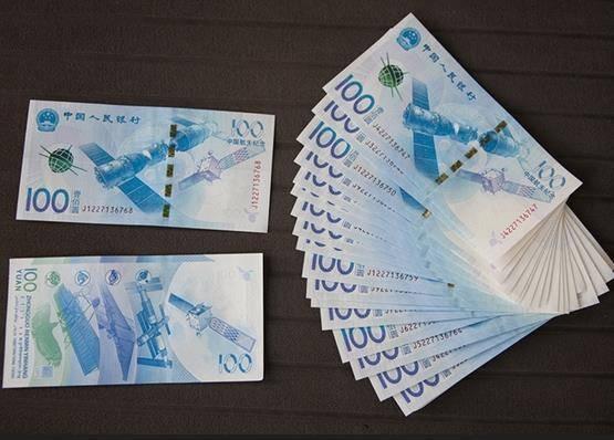  航天钞暴跌 失宠 回笼引发热议_投基天地_中证