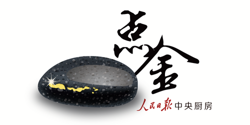 人民日报：北京楼市调控绝非控房价那么简单