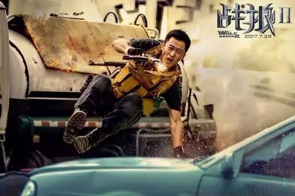 《战狼2》96小时12亿票房背后:吴京抵押房子拍电影