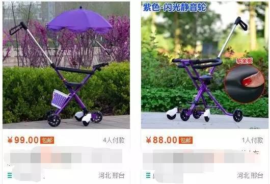 上海出现共享溜娃车:押金99 但网上最低只要88元