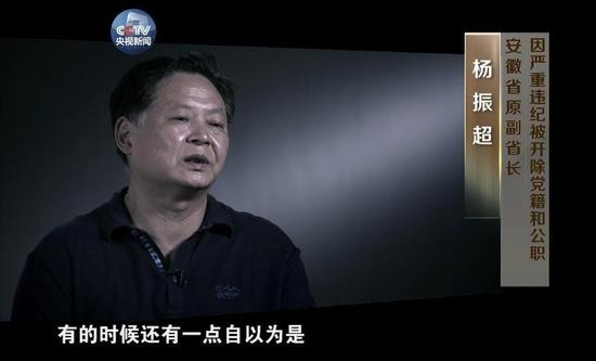安徽原副省长陈树隆，违规炒股票获利上亿元