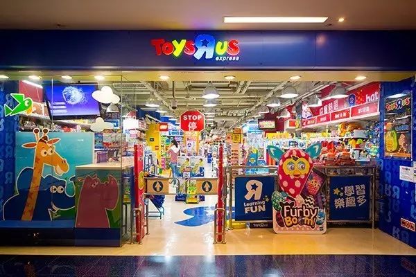 世界最大玩具商申请破产 欠下长期债务50亿美