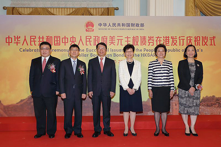财政部在香港举行美元主权债券成功发行庆祝仪