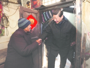 习近平:实现共同富裕是社会主义本质要求