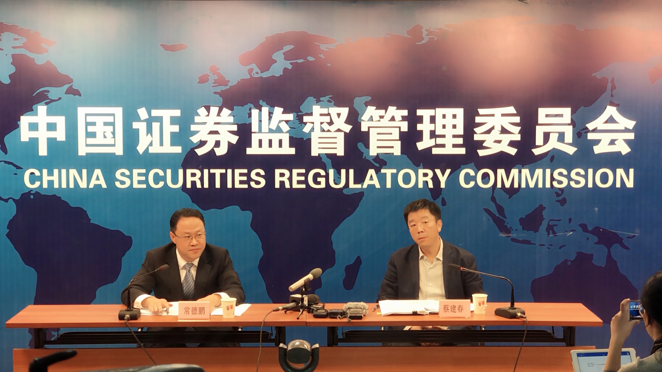 中国证监会：发布实施全面实行股票发行注册制制度规则_市场_审核_公司