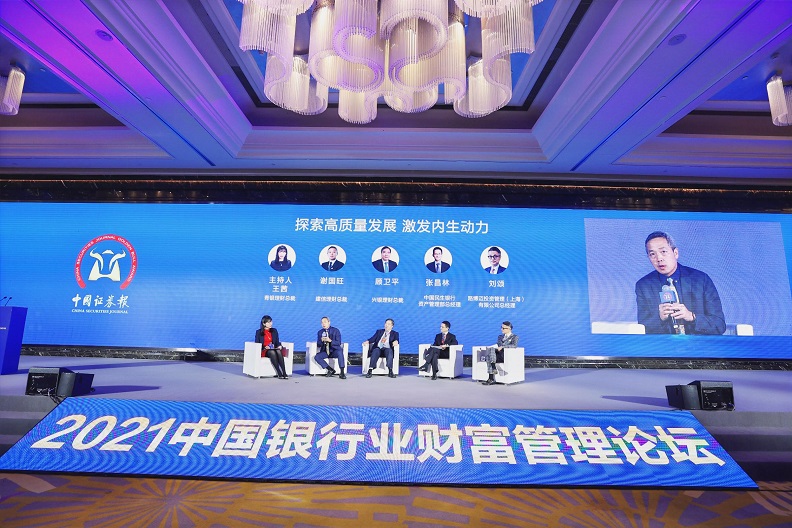 第二届中国银行业理财金牛奖颁奖典礼举行 25家银行机构和30只理财产品分享五项金牛大奖