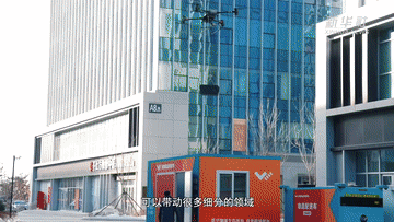 经济政策一线微观察丨低空经济蓄势腾飞 新引擎助力高质量发展