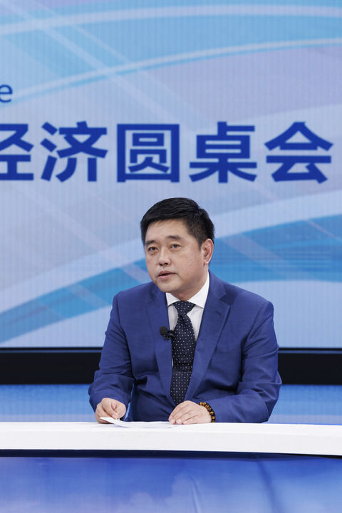 为扩大高水平对外开放作出新的示范——“中国经济圆桌会”聚焦深化国家级经开区改革创新