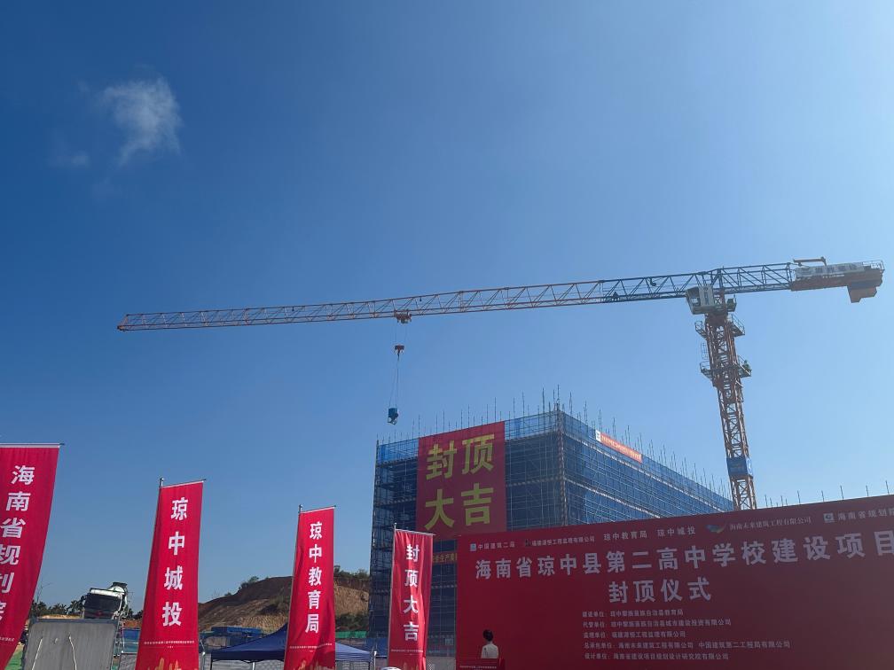 新春走基层丨海岛春来早 实干筑新程——海南自贸港封关后重大项目建设一线走访