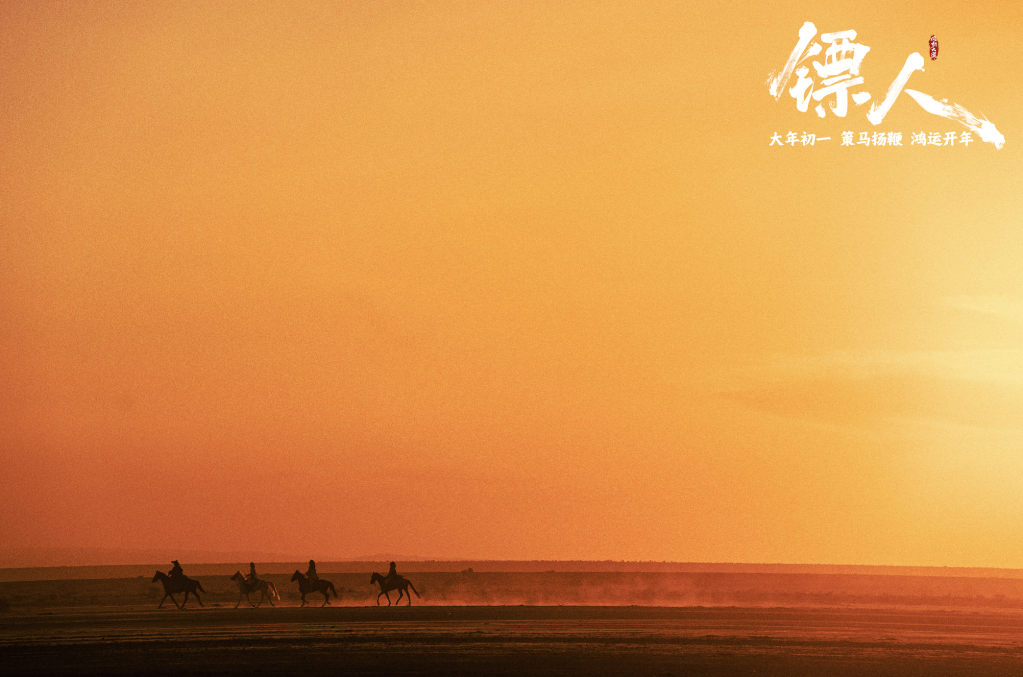 文化新观察丨光影迎新春 消费添活力——2026春节档电影市场观察