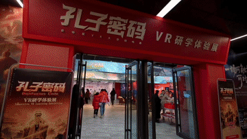 春节假期消费市场观察:“市面”红火 “新潮”涌动