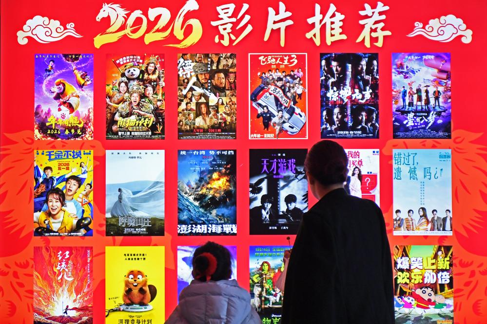 春节假期消费市场观察:“市面”红火 “新潮”涌动