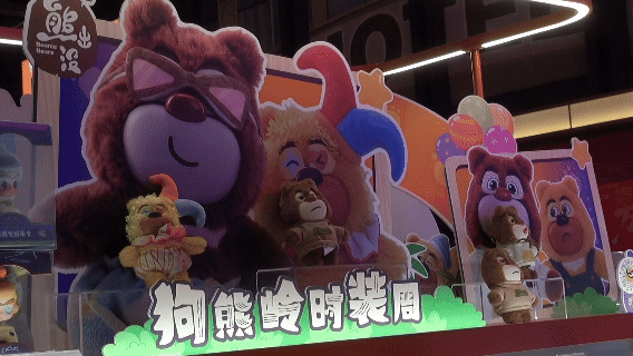 春节假期消费市场观察:“市面”红火 “新潮”涌动