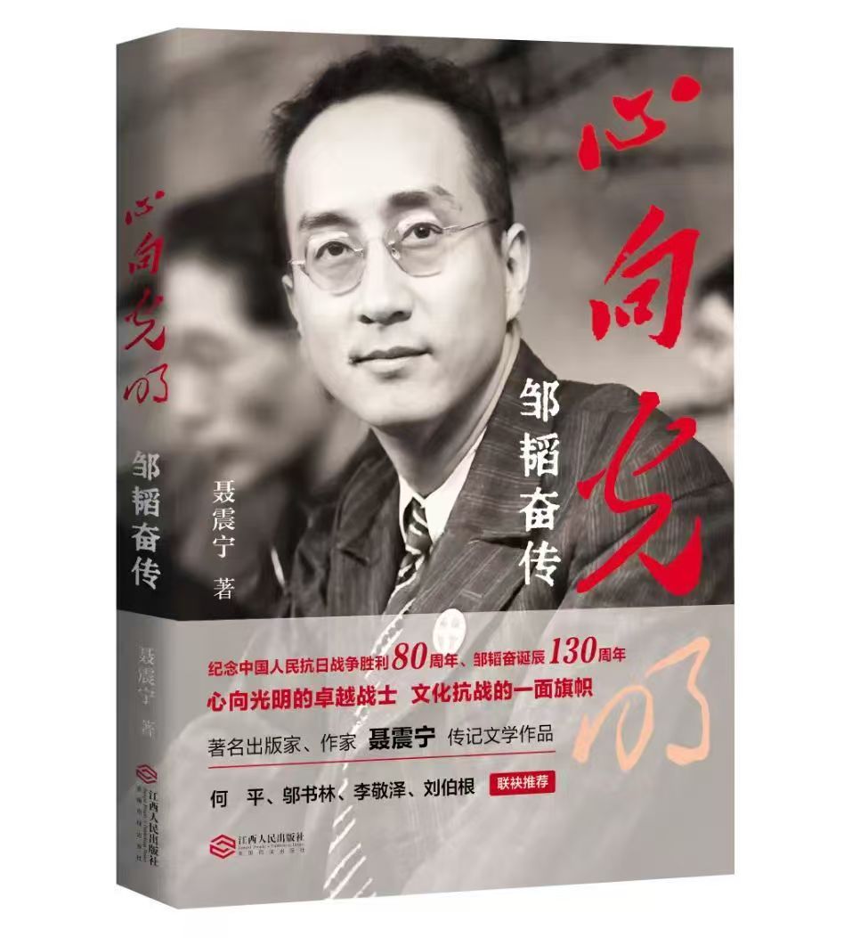 “新华荐书”第三十期推荐图书发布