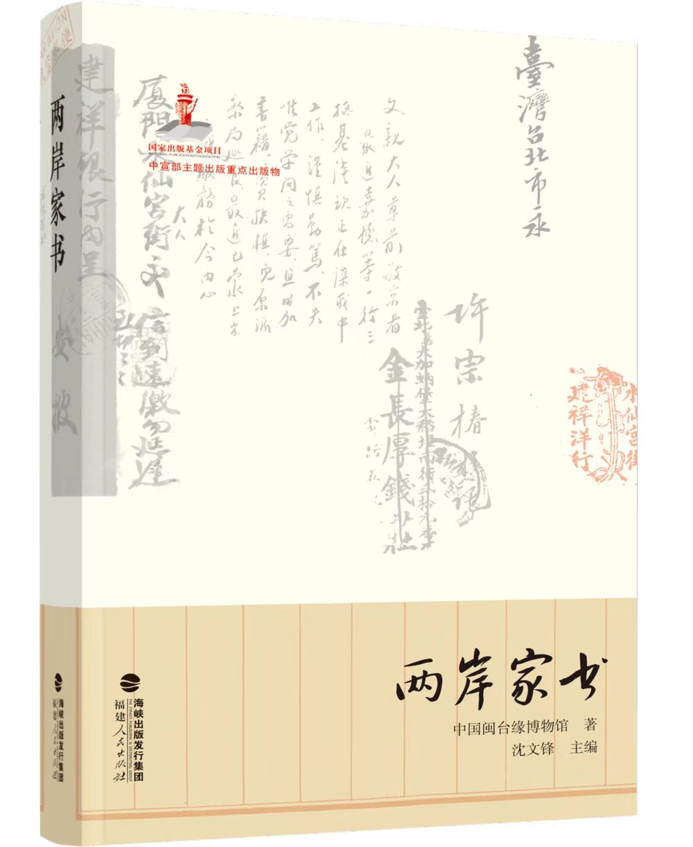 “新华荐书”第三十期推荐图书发布