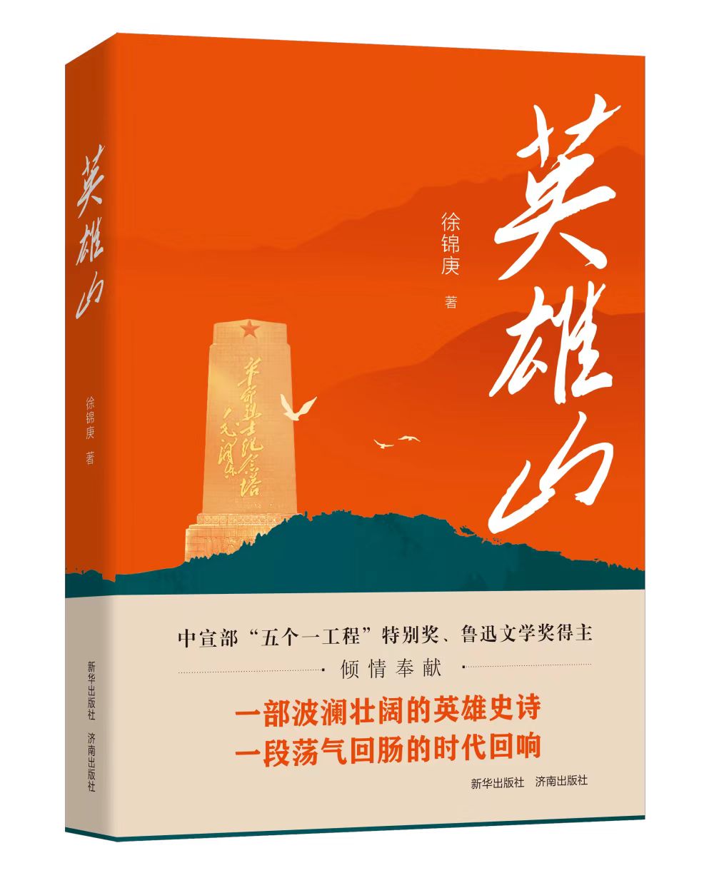 “新华荐书”第三十期推荐图书发布