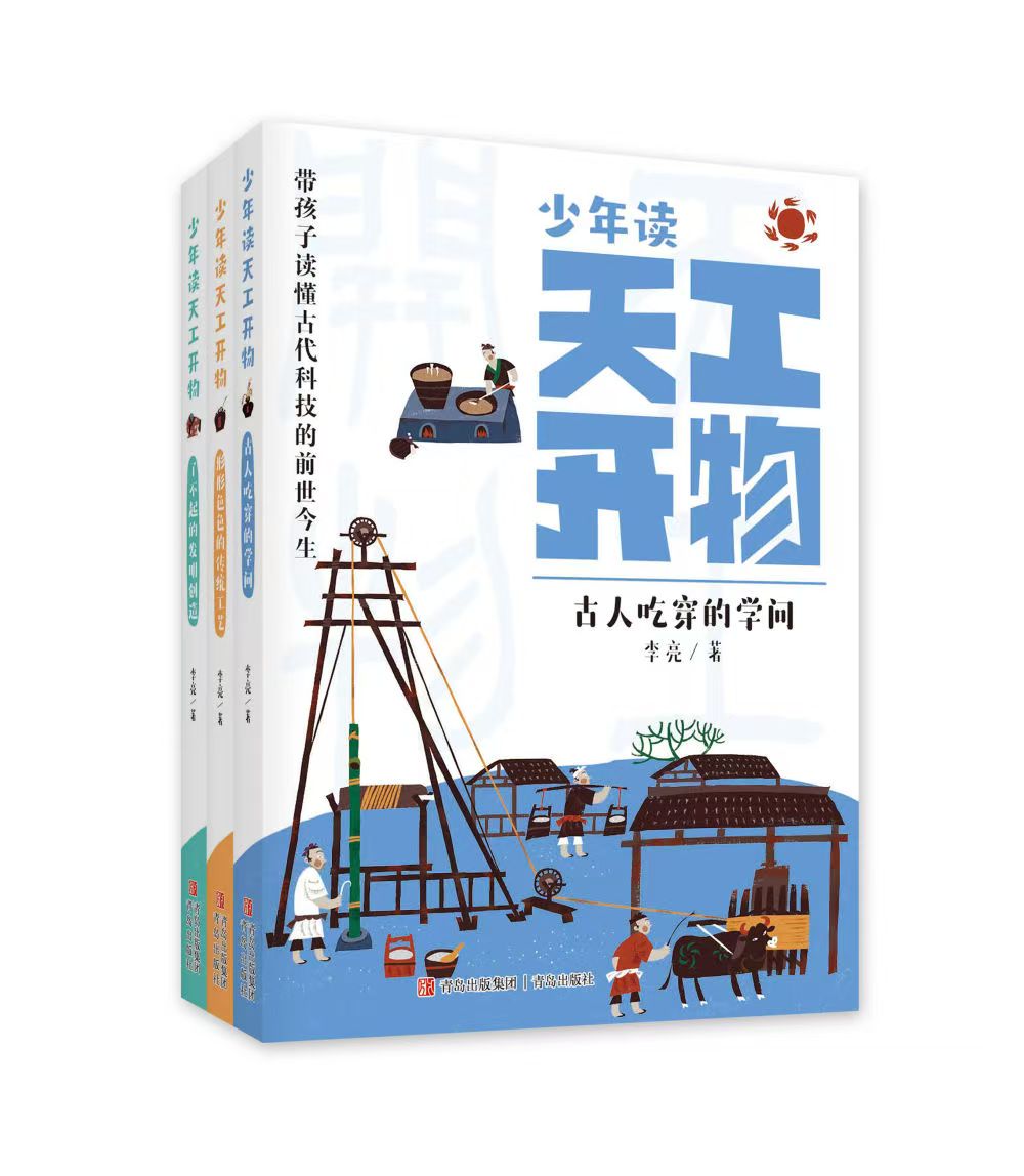 “新华荐书”第三十期推荐图书发布