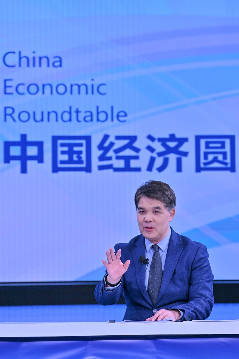 “中国经济圆桌会”聚焦“十五五”规划纲要