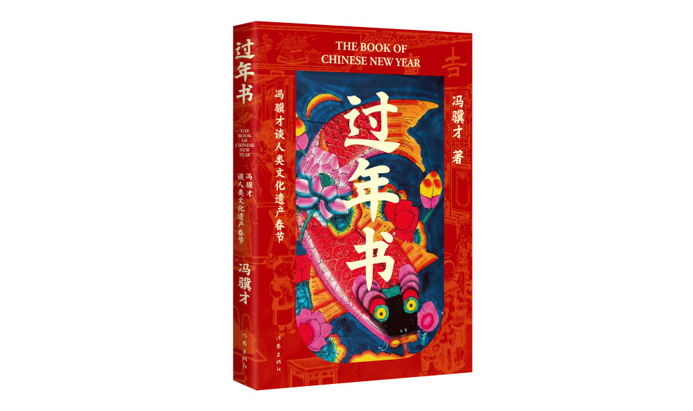 “新华荐书”第三十一期推荐图书发布