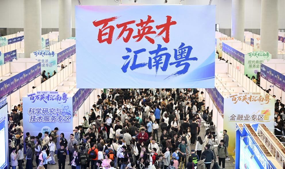 “智能化”“求精准”“全天候”——三个关键词看就业服务新升级