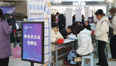 “智能化”“求精准”“全天候”——三个关键词看就业服务新升级