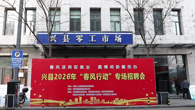 “智能化”“求精准”“全天候”——三个关键词看就业服务新升级