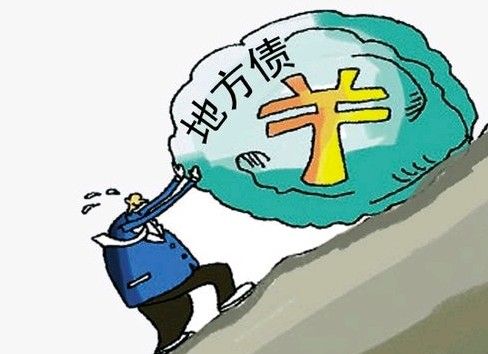 隐性债务是中国面临最大的中长期风险