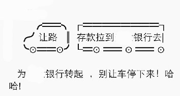 民生银行个人存款利率上浮到顶 流动性紧张凸