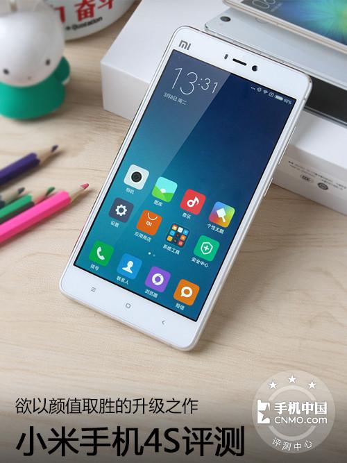 小米4s
