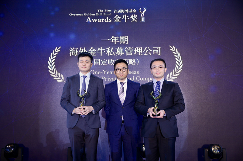 鼎晖投资(香港，博时基金(国际)有限公司获得一年期海外金牛私募管理公司(固定收益策略)