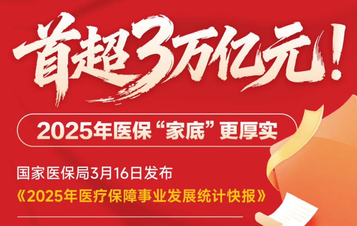 360截图20260317083710215.jpg