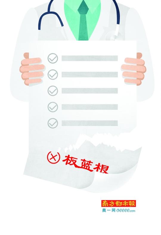 抗流感“万能药”板蓝根落选最新流感诊疗方案广受关注。