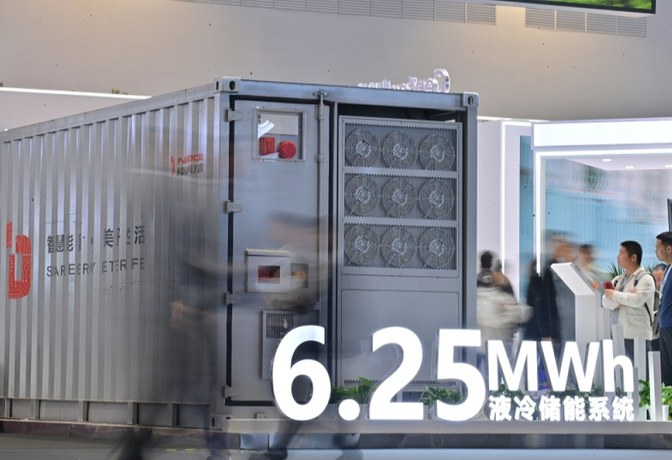 第十四届储能国际峰会暨展览会在北京举行