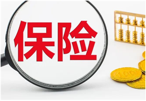 保险产品错配防火墙调查：产品分级普遍落地 人员分级箭在弦上