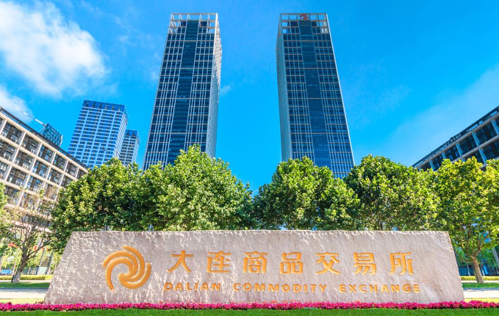 大商所：织密产业风险防护网 发挥实体经济稳定器作用