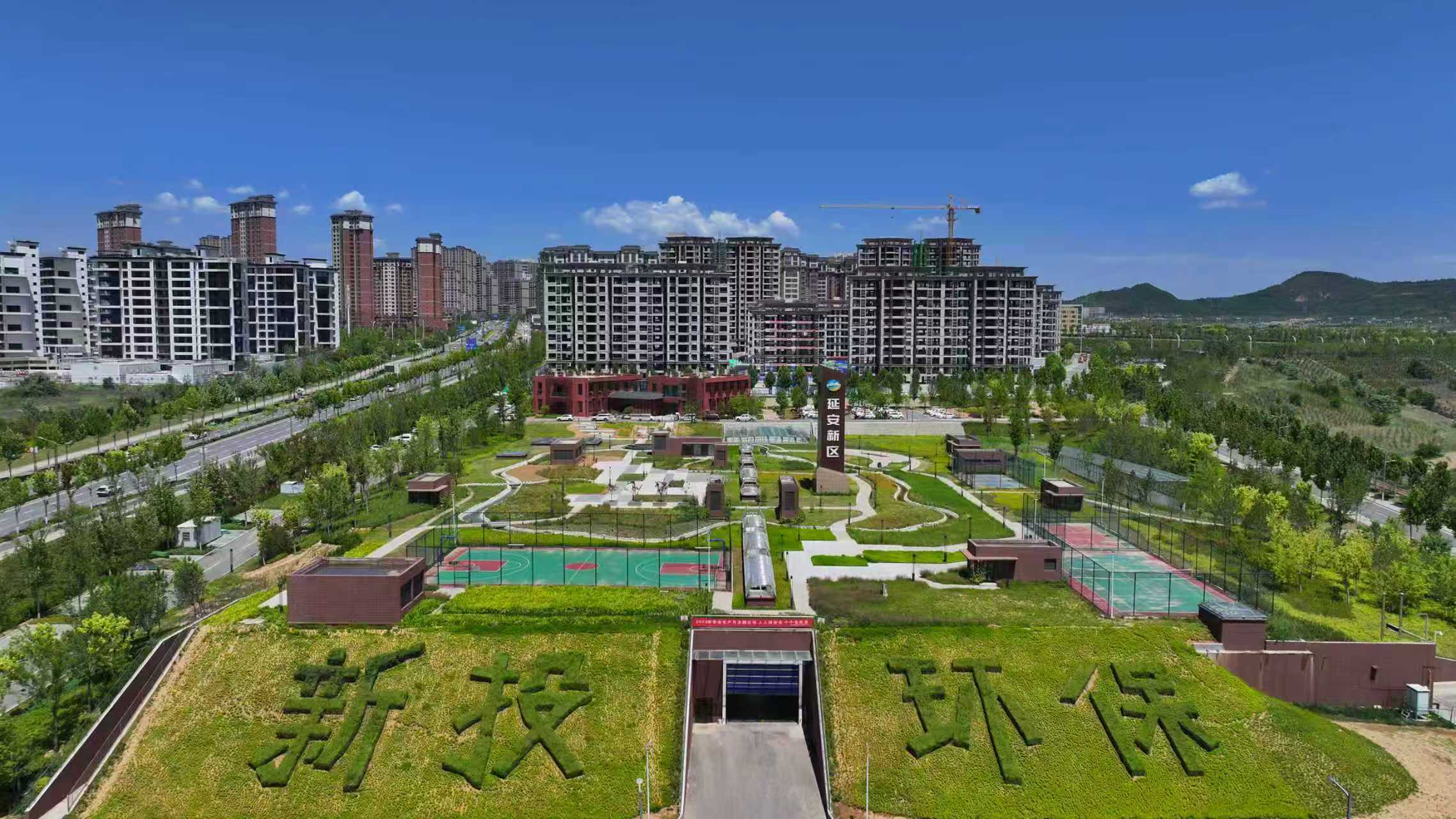  运投建一体化 陕建股份打开节能环保新空间