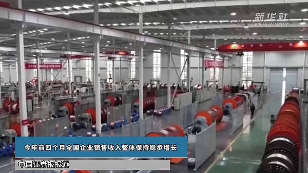 今年前四个月全国企业销售收入整体保持稳步增长