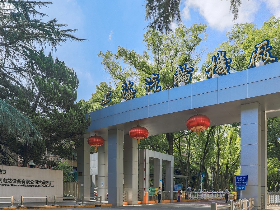 实探上海汽轮机厂：一家老牌工厂的自我革新