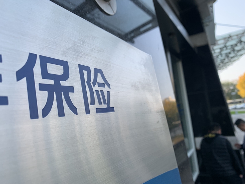 险资入地方：从零星试点走向全面开花
