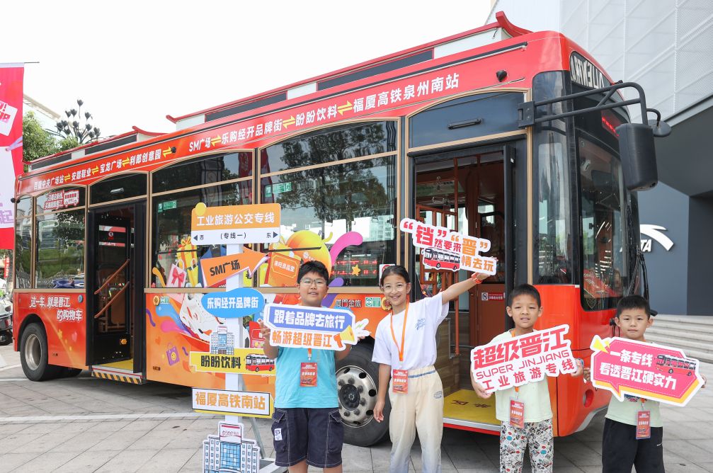 走进小城看消费丨福建晋江掀起工业旅游热潮
