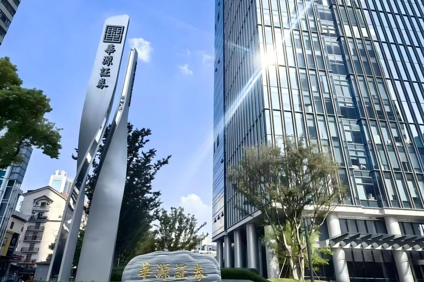 华源证券党委书记、董事长梅林：校准“三观”航向 探寻中小券商特色化发展之路