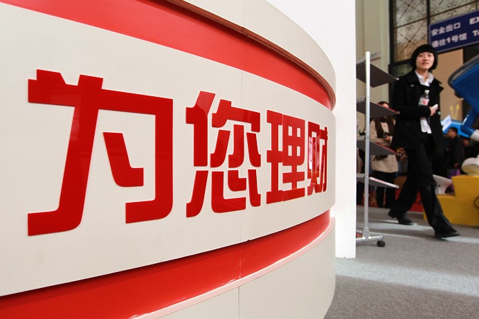 银行理财换锚：业绩基准更真实 投资者还得“跨一步”