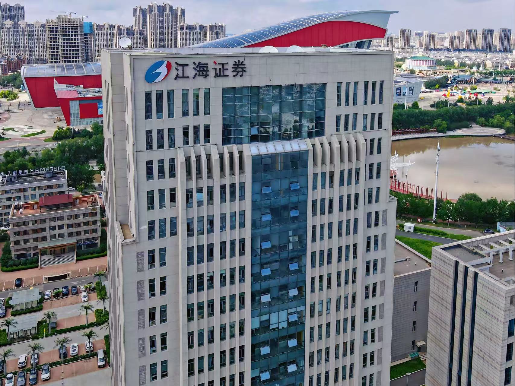 江海证券党委书记、董事长赵洪波：立足黑龙江错位发展 走好地方券商特色成长之路